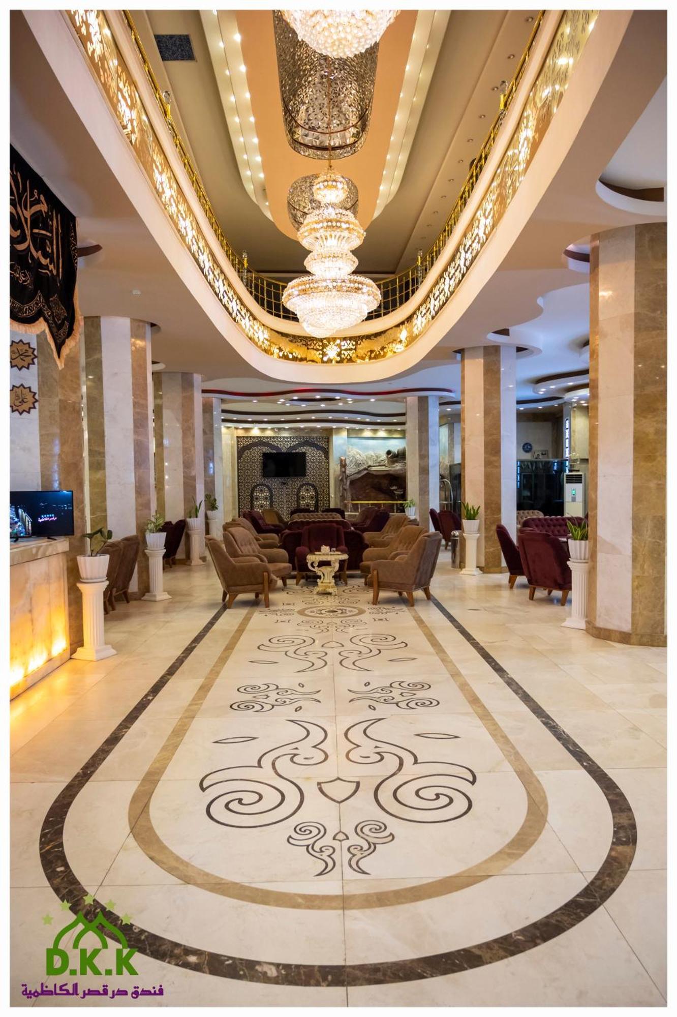 Dur Kassir Alkadhimiya Hotel Karbala Esterno foto