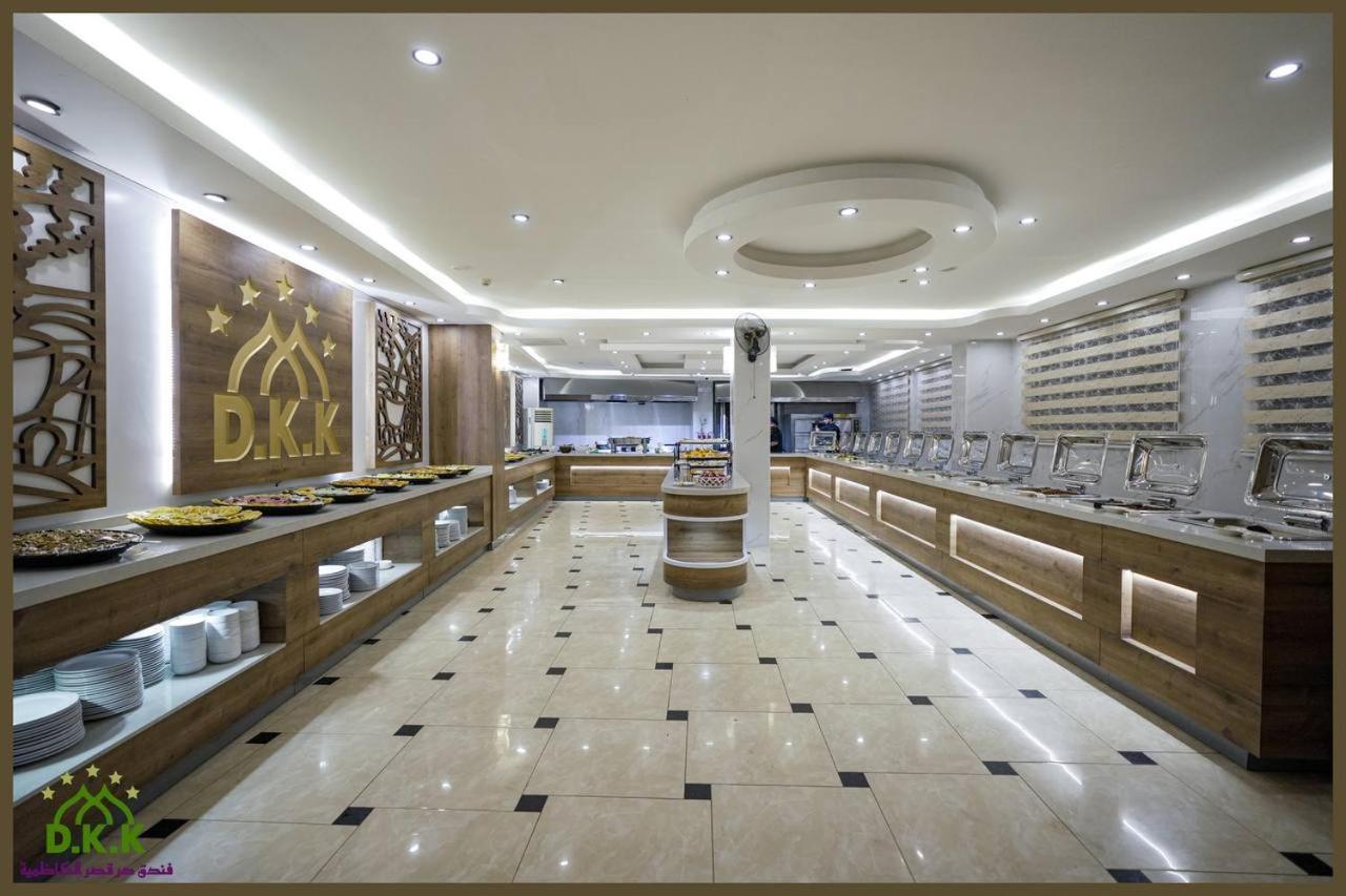 Dur Kassir Alkadhimiya Hotel Karbala Esterno foto