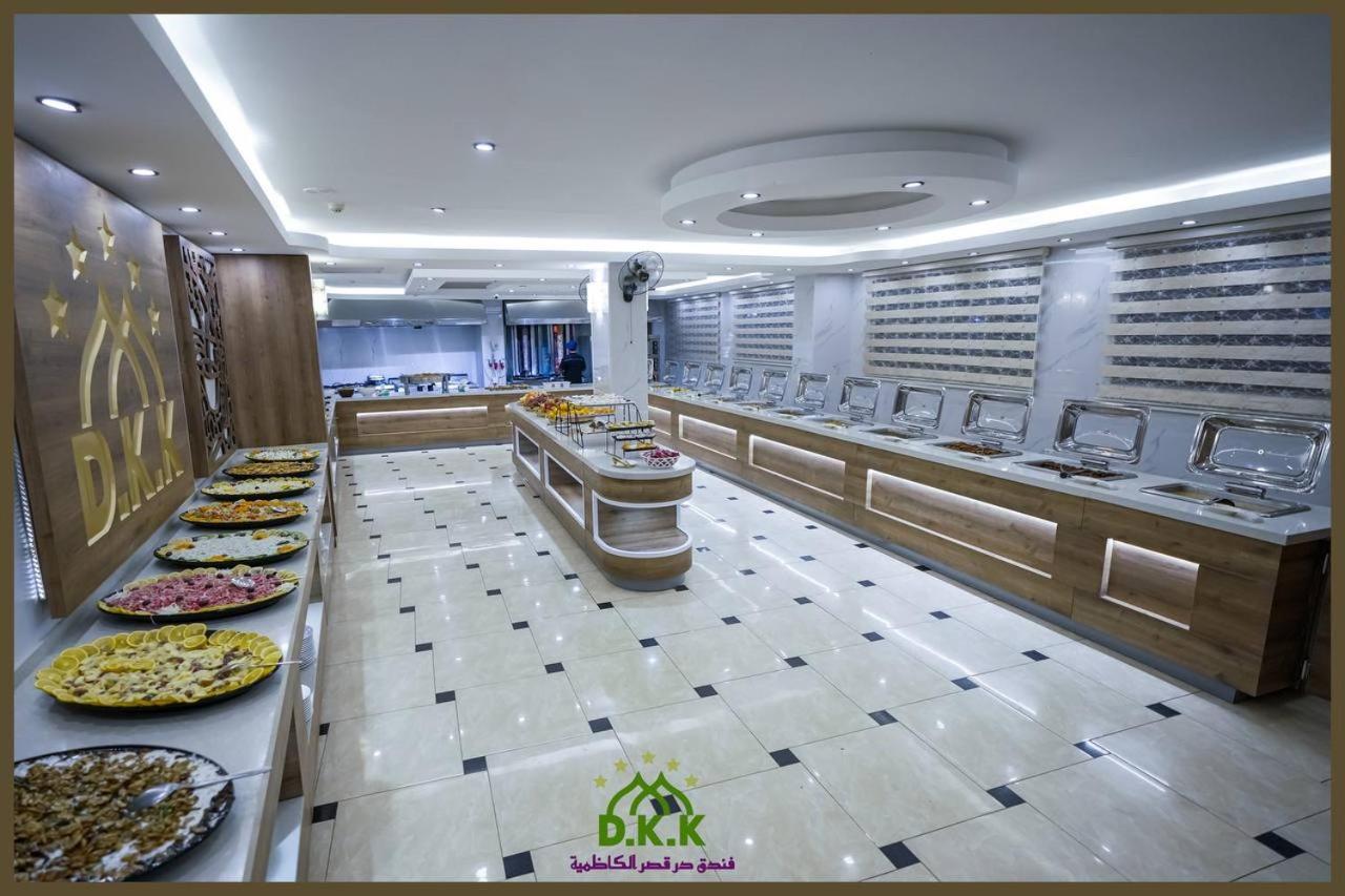 Dur Kassir Alkadhimiya Hotel Karbala Esterno foto