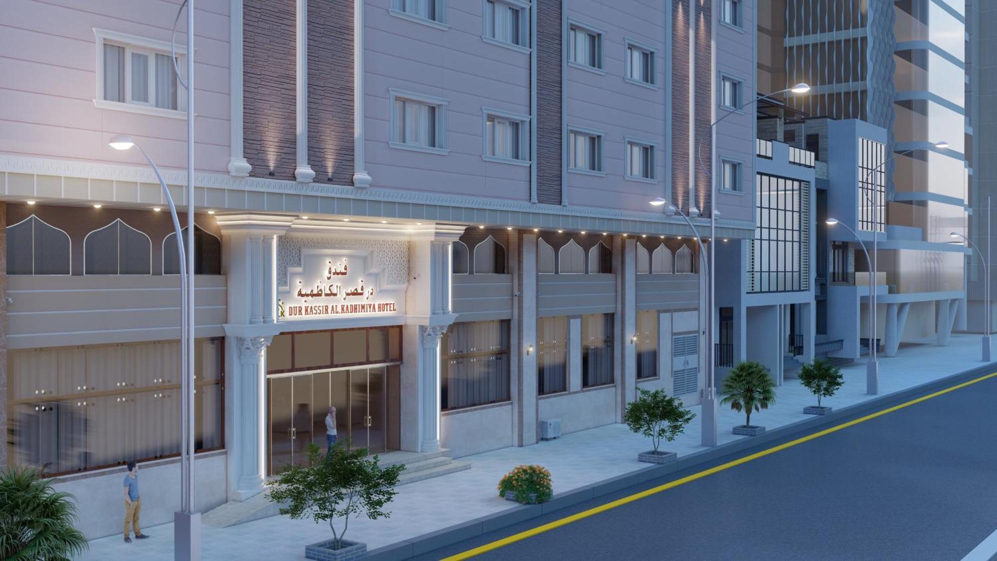 Dur Kassir Alkadhimiya Hotel Karbala Esterno foto